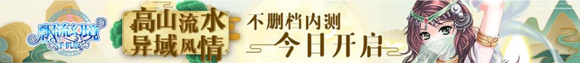 众诚速配
